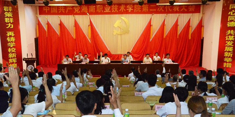 7月9日，舉手表決（宣傳部 邱丹丹攝影）.jpg