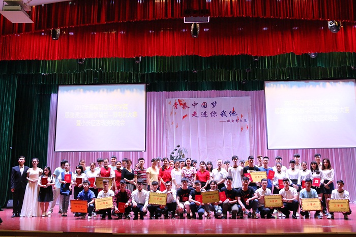 評(píng)委與參賽人員合影留念（海職青年記者團(tuán) 黎加奎攝影）.JPG