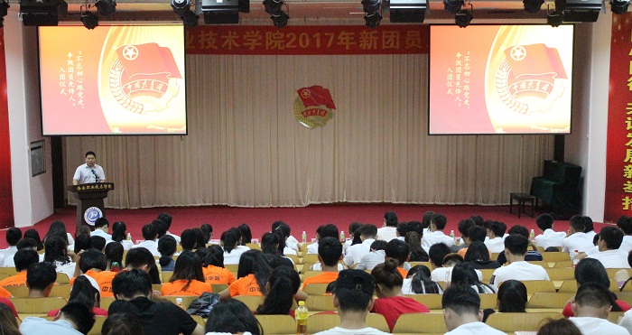 2017年新發(fā)展團員入團儀式現(xiàn)場（海職青年記者團 林詩杰攝影）.jpg