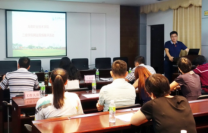 王安興對網(wǎng)站整改情況進(jìn)行總體評(píng)價(jià)并提出相關(guān)要求（黨委宣傳部 陳瑜攝影）.jpg