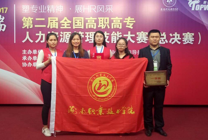 (指導(dǎo)教師與學(xué)生合影 商學(xué)院供圖）.jpg