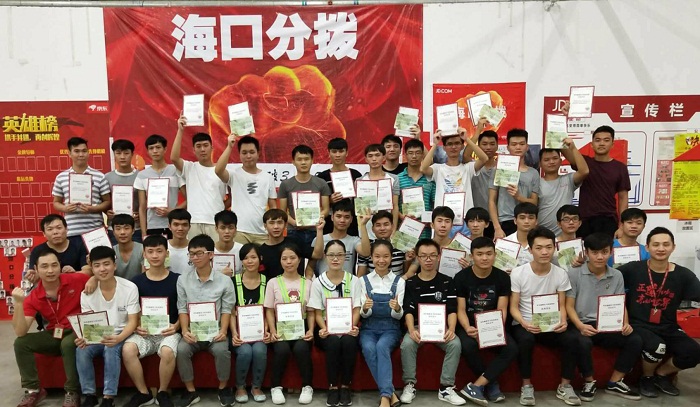 （全體學(xué)生合影 商學(xué)院供圖）.jpg