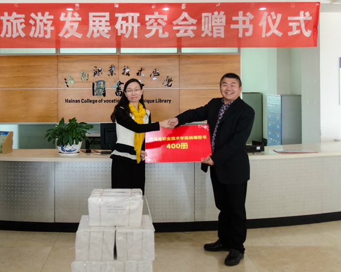 （黃銀珍副校長(zhǎng)接受增收贈(zèng)書(shū) 圖書(shū)館供圖）.jpg