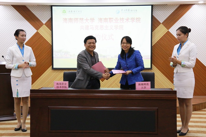 （王承慶與刁曉平簽署共建協(xié)議 海職青年記者團(tuán)許家波攝影）.jpg