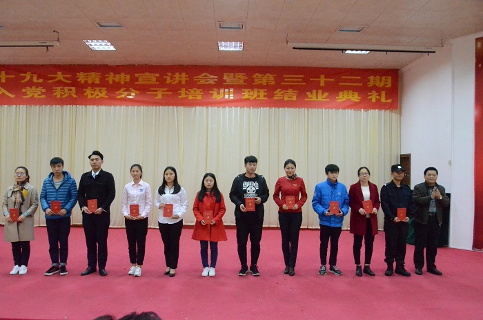 （王承慶書(shū)記為本期入黨積極分子培訓(xùn)班結(jié)業(yè)學(xué)員代表頒發(fā)結(jié)業(yè)證書(shū) 海職青年記者團(tuán)王樹(shù)敏攝影）.JPG