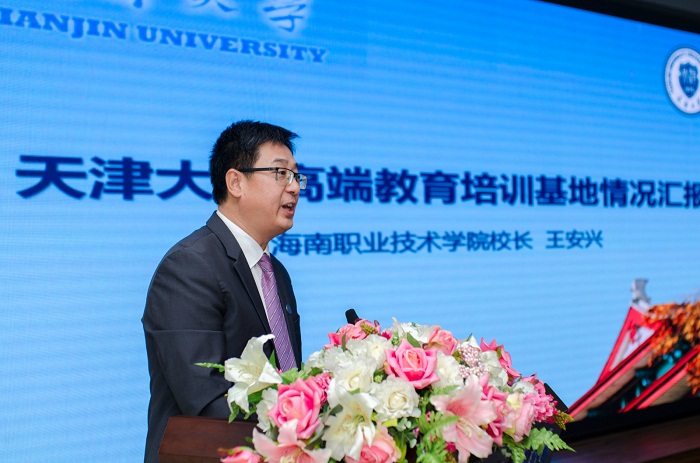 （海南職業(yè)技術(shù)學(xué)院校長王安興作天津大學(xué)高端培訓(xùn)?？诨亟ㄔO(shè)情況匯報 圖書館梁平攝影）.jpg