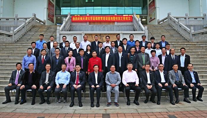 （全體參會人員合影 黨委宣傳部朱澤東攝影）.JPG