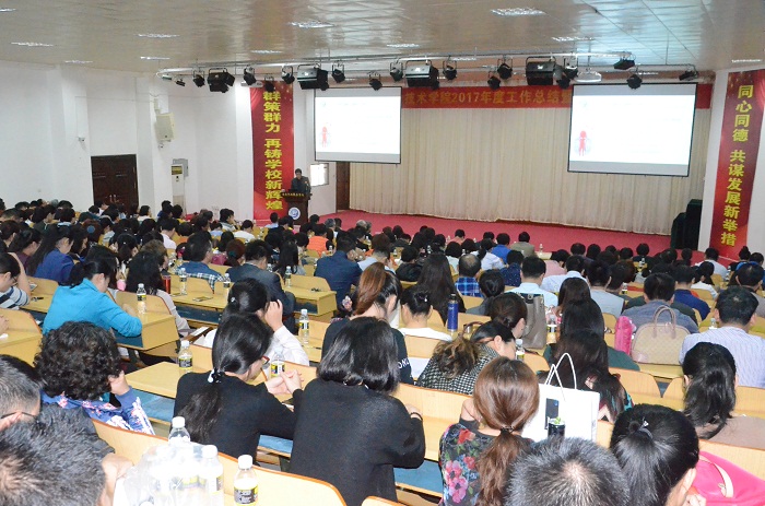 （會議現(xiàn)場 黨委宣傳部朱澤東攝影）.JPG