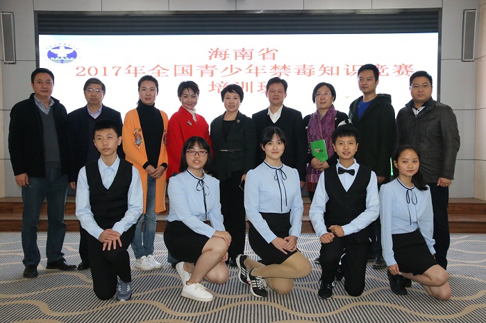 教育廳廳長曹獻(xiàn)坤、副廳長黎岳南、省禁毒委員會(huì)辦公室常務(wù)副主任，省公安廳禁毒總隊(duì)總隊(duì)長劉海志與參加全國禁毒知識(shí)競賽海南代表團(tuán)合影（海職青年記者團(tuán) 黎加奎攝影）.JPG