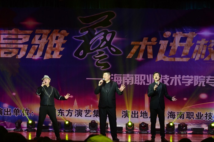 袁岱、孟祥宇、王黎三位藝術(shù)家共同演唱《平凡之路》、《曾經(jīng)的你》、《南山南》（海職青年記者團(tuán) 王樹(shù)敏 攝影）.JPG