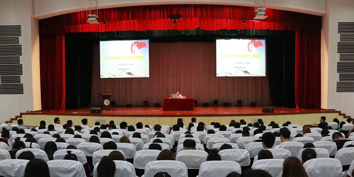 《學(xué)習(xí)十九大精神·科技創(chuàng)新之大國(guó)崛起》專題報(bào)告會(huì)現(xiàn)場(chǎng)（海職青年記者團(tuán) 許家波攝影）.jpg