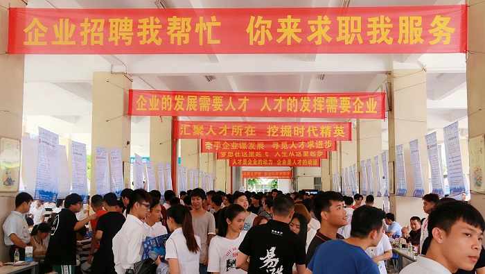 2018年畢業(yè)生供需洽談會現(xiàn)場（海職青年記者團 黃炳蔚攝影）.jpg